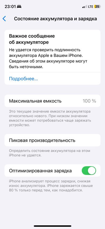 старые кнопочные телефоны: IPhone 11 Pro, Колдонулган, 64 ГБ, Каптама, 100 %