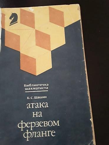 Digər kitablar və jurnallar: Книги по боевым искусствам. Чтобы посмотреть все мои обьявления — 14