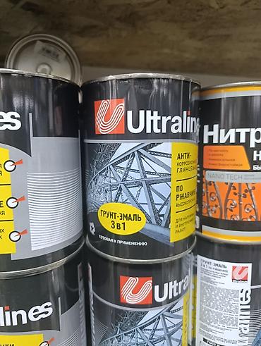 Грунт-эмаль 3 в 1 Ultraline - Назначение: антикоррозионная глянцевая