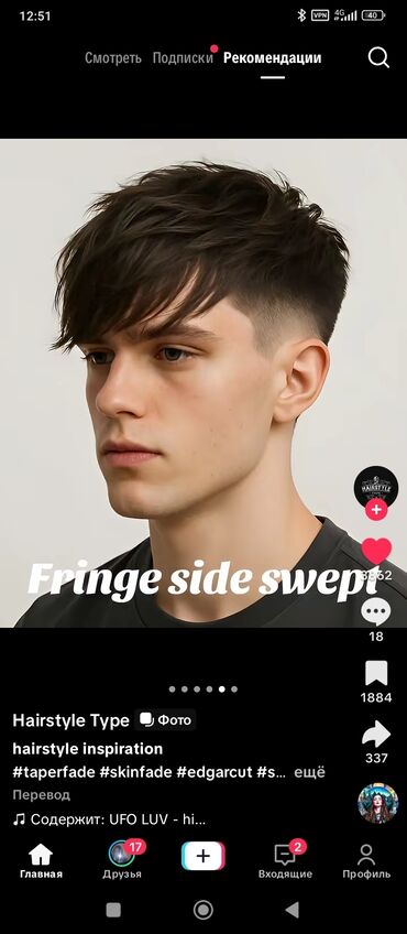 здаю в аренду кафе: 💈 Нужны модели для стрижек! 💈 Я учусь на барбера и сейчас ищу парней