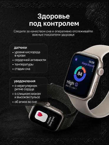 Акылдуу сааттар: Apple Watch SE 3 — это современное воплощение умных часов от Apple — 2