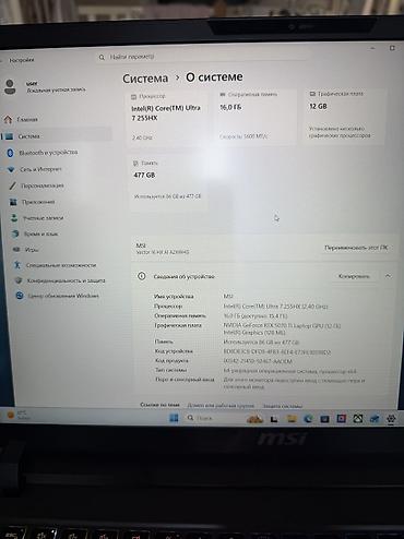 intel arc: Игровой, Новый, Intel Core Ultra 7, ОЗУ, RAM: 16 ГБ — 8
