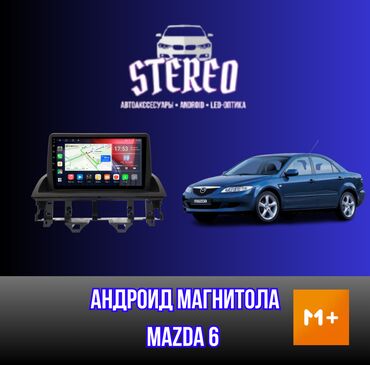 телефон кнопачный: Новый, Нестандартный, 9 ", Android (встроенная ОС), Apple Carplay, Android Auto, 4 ГБ ОЗУ, 64 Гб ПЗУ