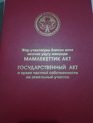 Продажа коттеджей и домов: Продается двухэтажный дом в 130 квадратных метров в районе рынка — 17