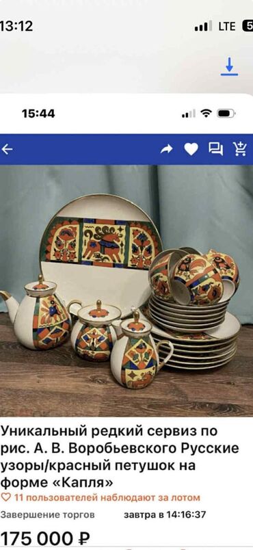 Birdəfəlik qablar: Fincanlar