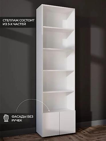 куб купить: Высокий стеллаж CUBE с распашными дверцами - Назначение — 5