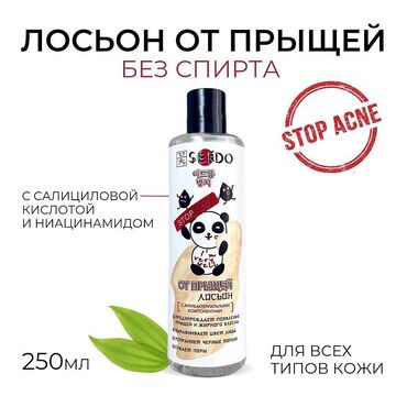 Торговые агенты: Требуется Торговый агент, График: Пятидневка, Без опыта, Карьерный рост, Полный рабочий день — 6