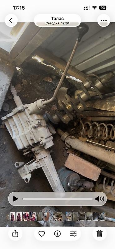 Другие автозапчасти: Продаётся подборка автомобильных запчастей и металлолома одним лотом — 26