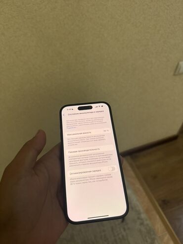 Apple iPhone: IPhone 14 Pro, Б/у, 256 ГБ, Черный, Защитное стекло, 86 % — 6