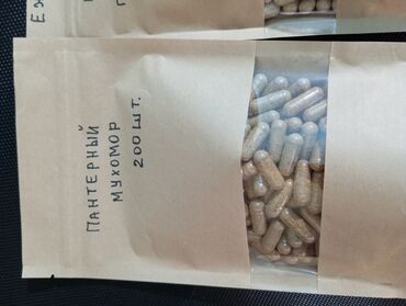 Витамины и БАДы: Универсальный, Капсулы — 2