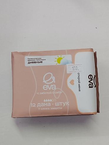 салфетки izhaar: Гигиенические женские прокладки Eva, дневные. - Тип: дневные — 1