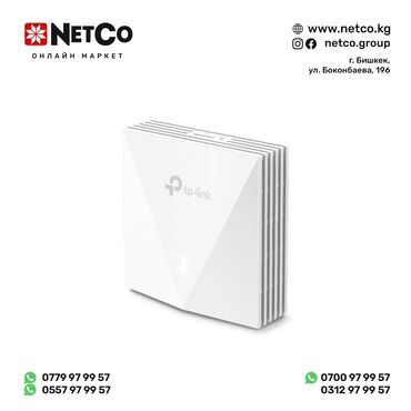 пассивное сетевое оборудование tp link: Wi-Fi точка доступа TP-Link EAP650-Wall, 802.11a/b/g/n/ac/ax, AX3000