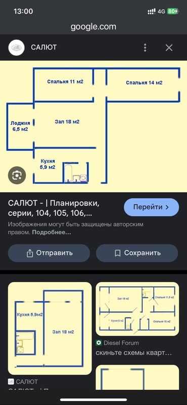 бокс для малярки: 3 комнаты, 62 м², 104 серия, 4 этаж, Старый ремонт