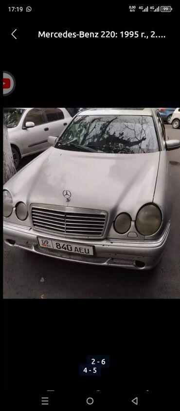 211 мерс универсал: Mercedes-Benz 220: 1995 г., 2.2 л, Механика, Газ, Седан