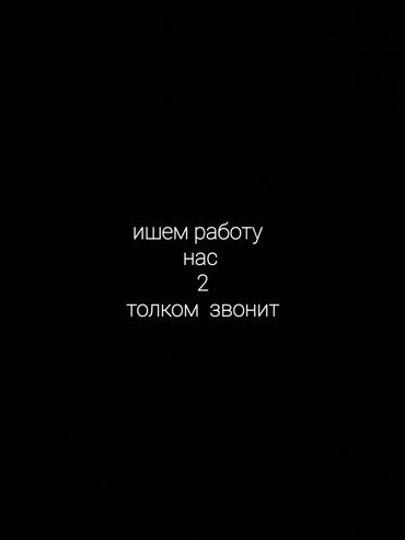 протез для ног: Срочно срочно ищем работу нас двое Мне 17 лет Не учусь брату 18
