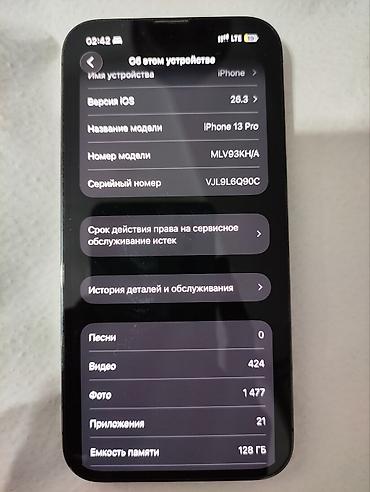 iphone 13 про бу: IPhone 13 Pro, Б/у, 128 ГБ, Графит, Чехол, 76 % — 6