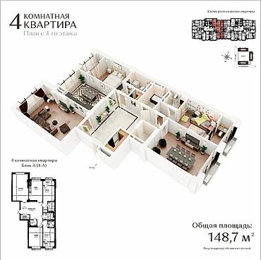 юг 7: 4 комнаты, 148 м², Анар мкр., Элитка, 7 этаж, ПСО (под самоотделку) — 2