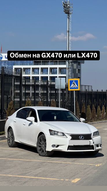 Lexus: Lexus GS: 2013 г., 3.5 л, Автомат, Бензин, Седан