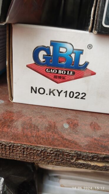 Игрушки: Продаю конструктор в Идельном состоянии. Покупали за 2195 сом. Продаю — 9