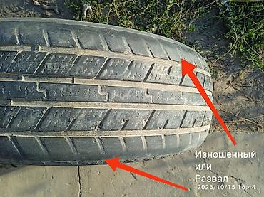 табылгалар: Принимаем не нужные шины от легковых автомобилей по штучно, вот такие — 4