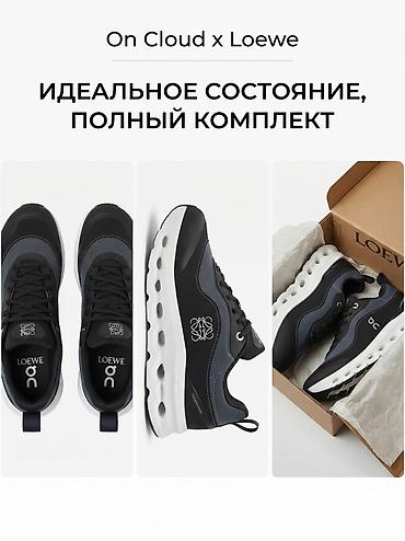 ник: Продаю черные кроссовки On Cloud. Стильная, легкая и максимально — 1