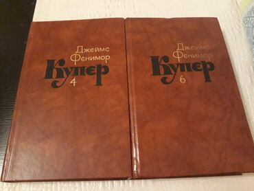 Bədii ədəbiyyat: Собрания сочинений:Гоголь, Толстой, Стейнбек,Гюго,Стендаль и другие — 29