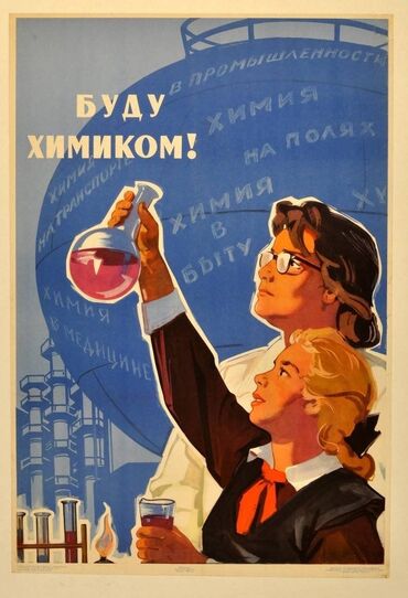 шиномонтаж круглосуточно: Репетитор Химия Подготовка к школе, Подготовка к экзаменам