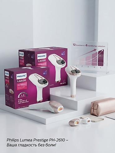 Эпилятор Philips, Фотоэпилятор, Подсветка экрана