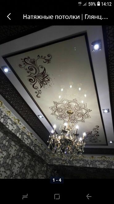 Натяжной потолок: Натяжной потолок Матовое, 3D потолки, Глянцевое Монтаж, Демонтаж, Бесплатный замер — 5