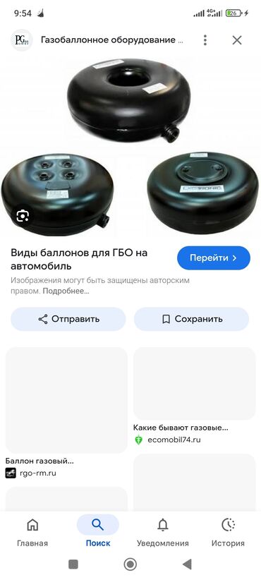 радиатор кондиционера опель зафира а: ГБЖ, Колдонулган