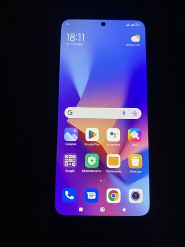 электронная книга по английскому языку 7 класс: Redmi, Redmi Note 10, Колдонулган, 64 ГБ, түсү - Ак, 2 SIM