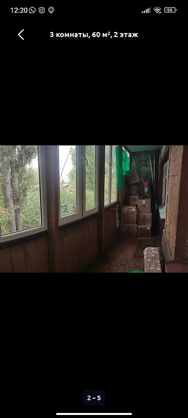 хата 3 комнатный: 3‑комнатная квартира, 60 м², 2 этаж. Планировка и помещения: - Три — 3