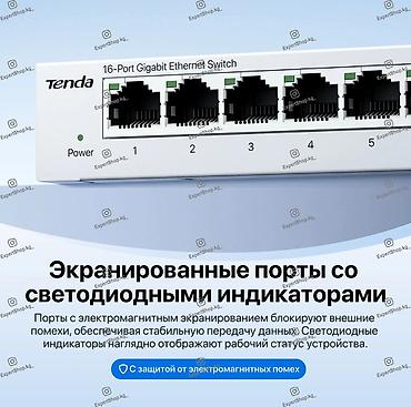 huawei e3276: Коммутатор хаб Tenda TEG1016M - сетевое устройство, предназначенное — 5
