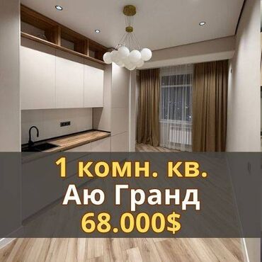 снять квартиру в районе автовокзала: 1 комната, 43 м², Элитка, 12 этаж, Евроремонт