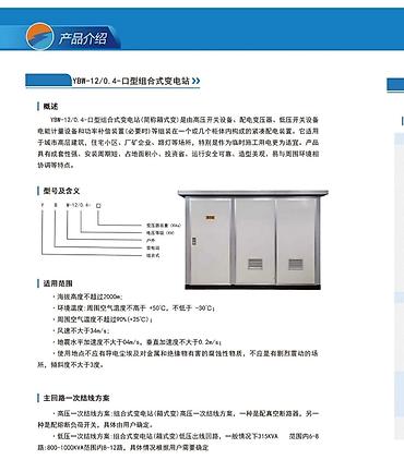 Силовые трансформаторы: ОМС трансформаторы, Для повышения, Сухие, Китай — 7