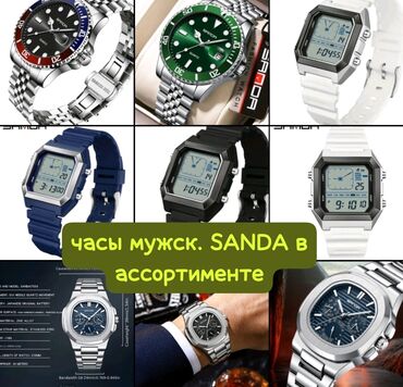 кольцо серебро мужские: Мужские часы SANDA — ассортимент моделей на каждый день и для спорта