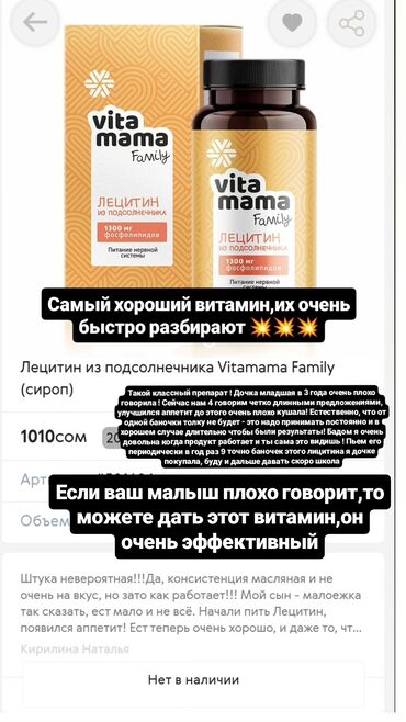 монопучковая зубная щетка бишкек: Лецитин, Мээнин иштеши үчүн, Универсалдуу, Суюктук