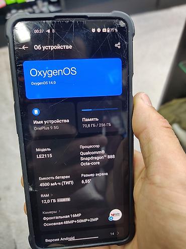 9 iphone: OnePlus 9, Б/у, 256 ГБ, 2 SIM — 3