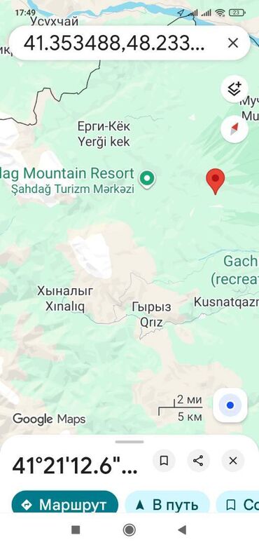 Torpaq sahələrinin satışı: 150 sot, Biznes üçün, Mülkiyyətçi, Kupça (Çıxarış) -da lalafo.az — 17 Torpaq sahələrinin satışı: 150 sot, Biznes üçün, Mülkiyyətçi, Kupça (Çıxarış) — 17