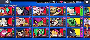 intel core ultra: Аккаунт Brawl Stars - Трофеи: около 31 300 - Бойцов: 83 из 106 - — 8