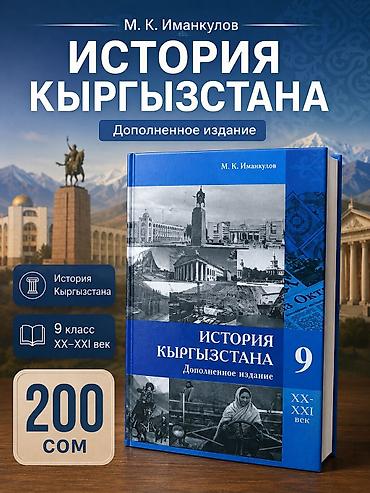 Другие учебники: Учебники для школы: 1) Физика, 7 класс — А. В. Перышкин - Понятные — 2