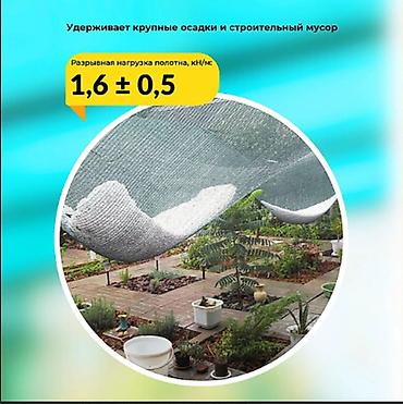 затенаюший сетка: Сетка фасадная затеняющая зеленая, 4х10 м, 30-35% используется в — 6
