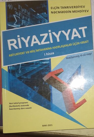 azərbaycan dili dim qayda kitabı pdf: Книги, журналы, CD, DVD