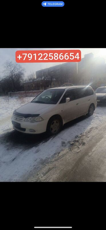 срочно срочно продаю машина: Honda