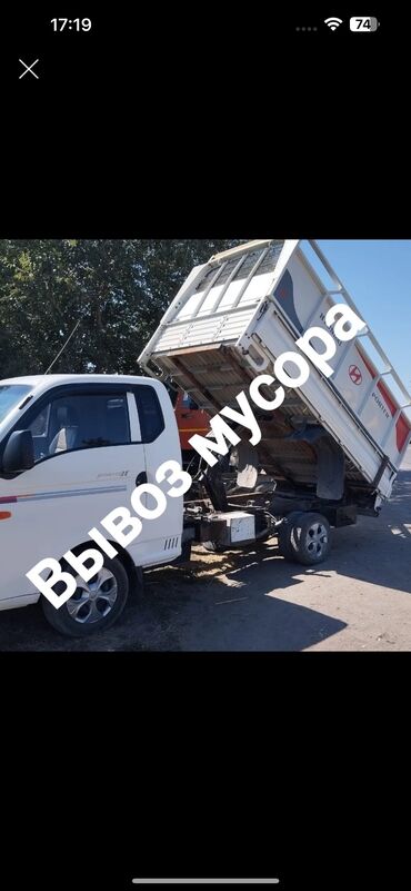 буравой машина: Автовоз, без грузчика