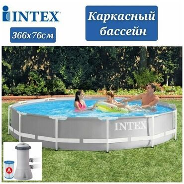 форма барселона: 366х76 см + фильтр насос Основные характеристики: Вид: каркасный