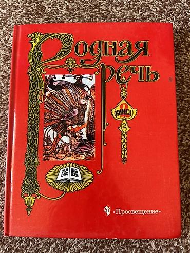 Книги и журналы: Учебники — 3