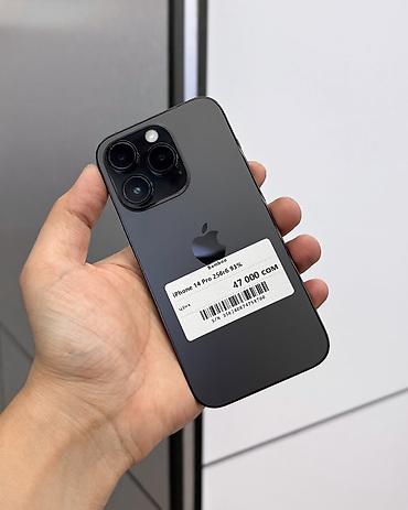 iphone 14 pro max 512: IPhone 14 Pro, Б/у, 256 ГБ, Jet Black, Защитное стекло, Чехол, В рассрочку, 93 % — 1
