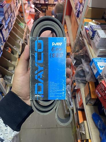 Поликлиновой ремень DAYCO 6PK1880 - Производитель: DAYCO (серия Poly at lalafo.kg Поликлиновой ремень DAYCO 6PK1880 - Производитель: DAYCO (серия Poly
