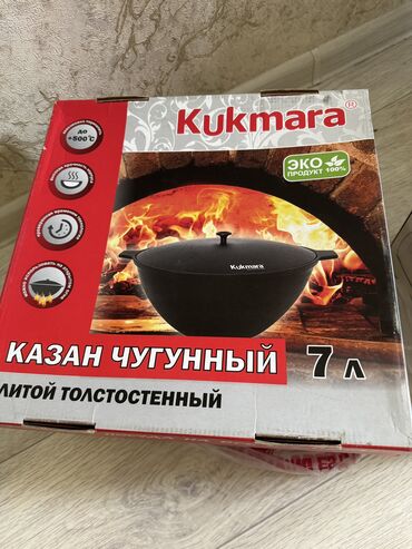 российский казан: Продаю чугунный казан 7л, новый, не пользовалась, оказался большим для